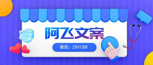 營銷策劃書這樣寫，領導秒批 經濟貿易咨詢行業實戰指南