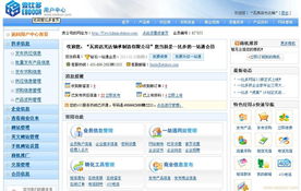 上海睿達(dá) 深耕經(jīng)濟(jì)貿(mào)易咨詢，賦能企業(yè)市場(chǎng)營(yíng)銷新高度